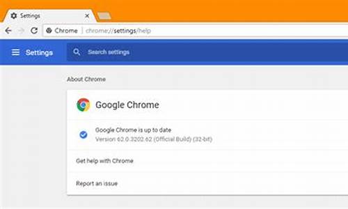 chrome 跨栏加速.